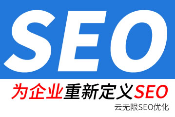 ��Ϫseo��˾